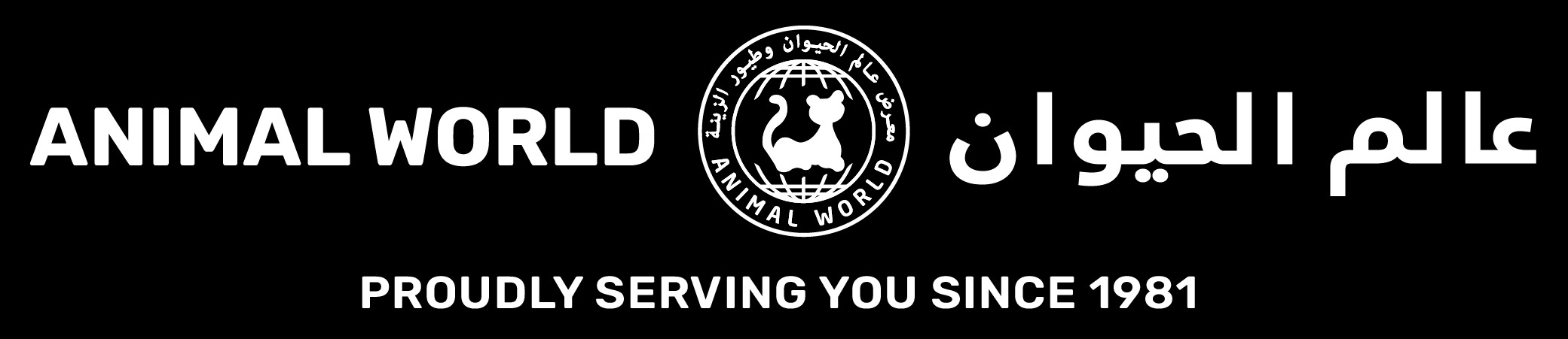 Pet Store Animal World | Dubai