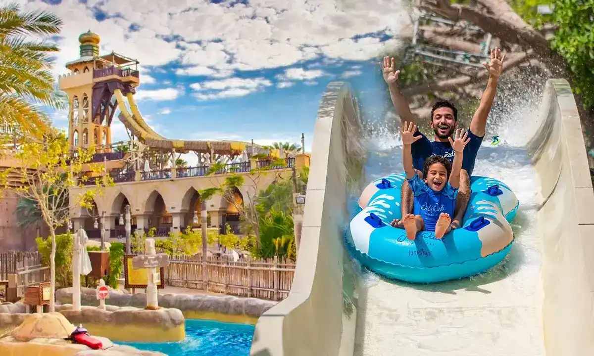 حديقة وايلد وادي المائية