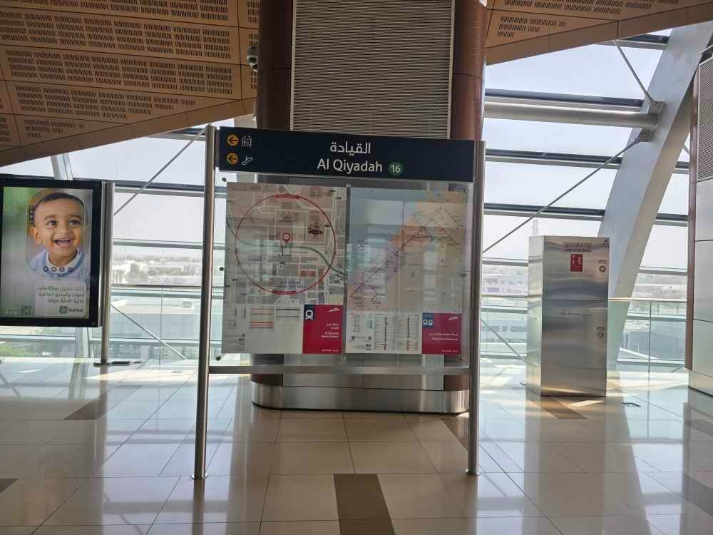 ایستگاه مترو القیاده