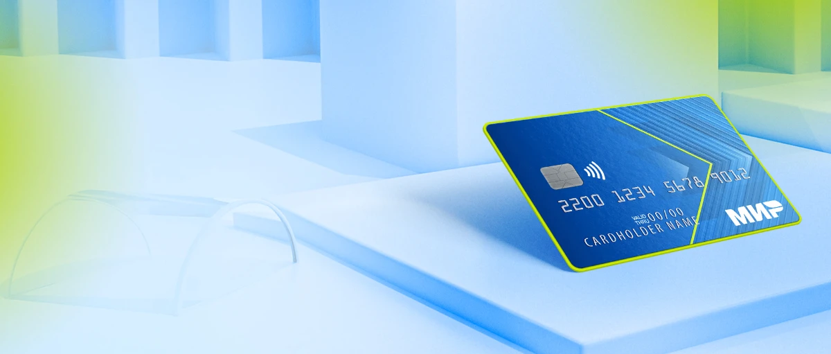 What is a Visa card?